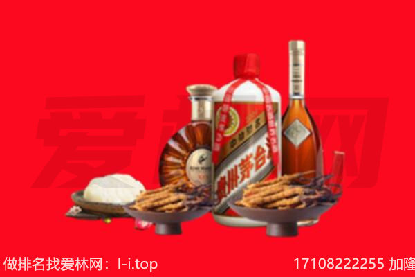 阿勒泰市礼品回收.jpg