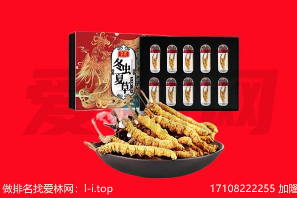 阿勒泰市回收礼品