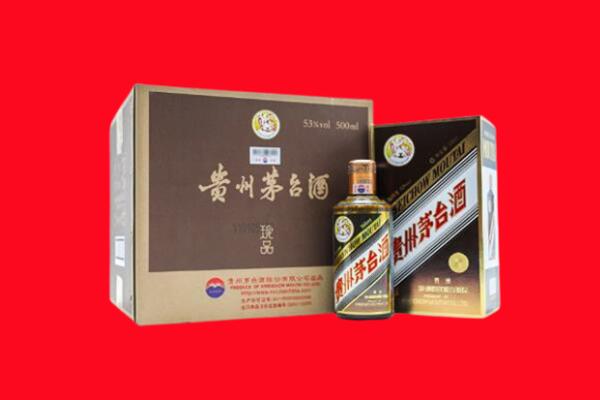阿勒泰市回收50年茅台