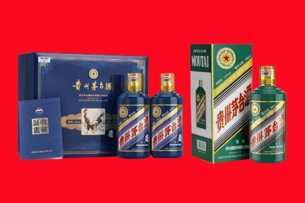 阿勒泰市回收茅台酒
